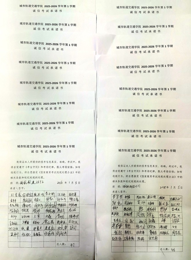 承诺书_副本.jpg