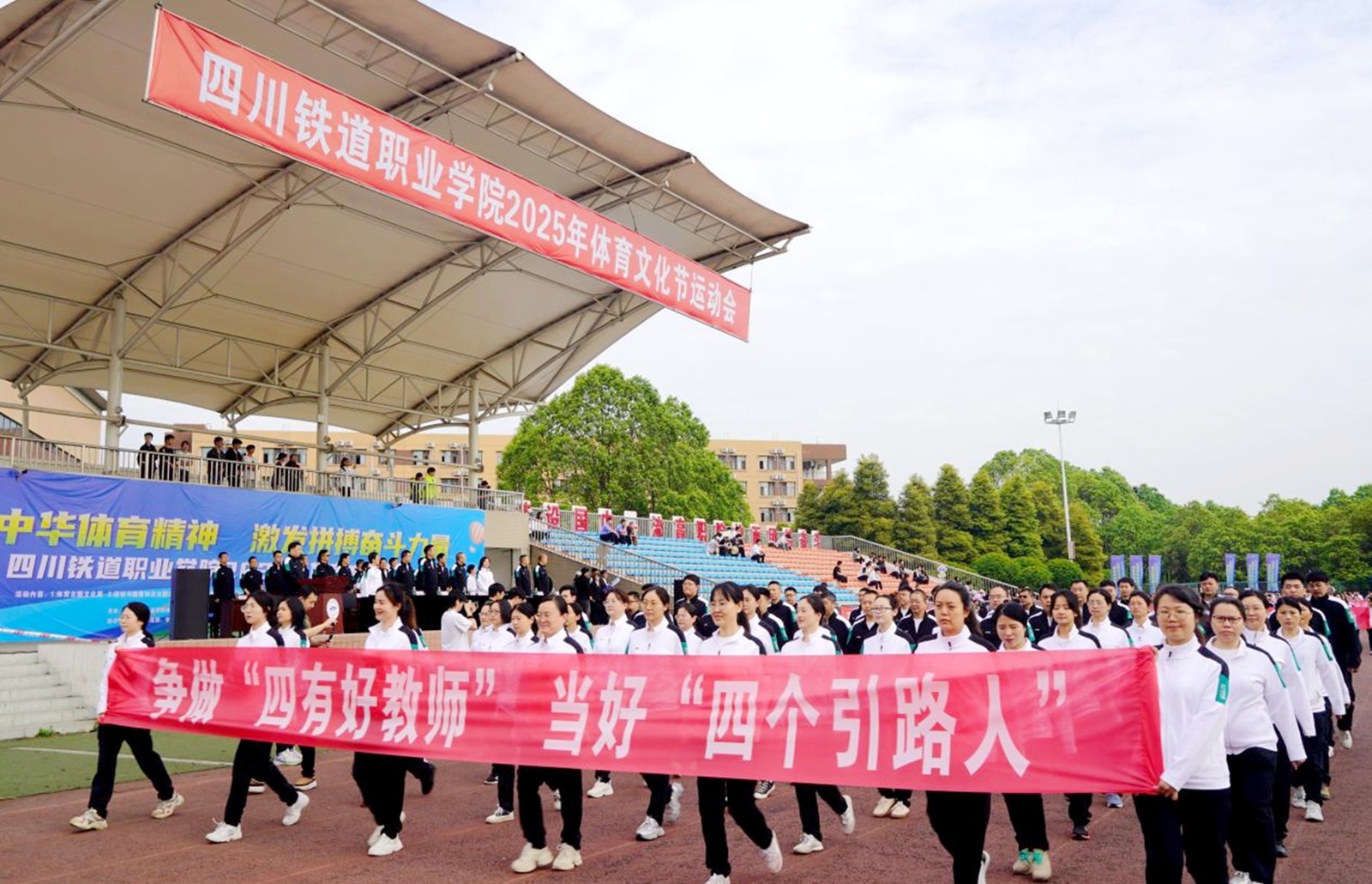 三尺讲台育英才，运动赛场展英姿！+城轨分工会+朱俐_副本_副本.jpg