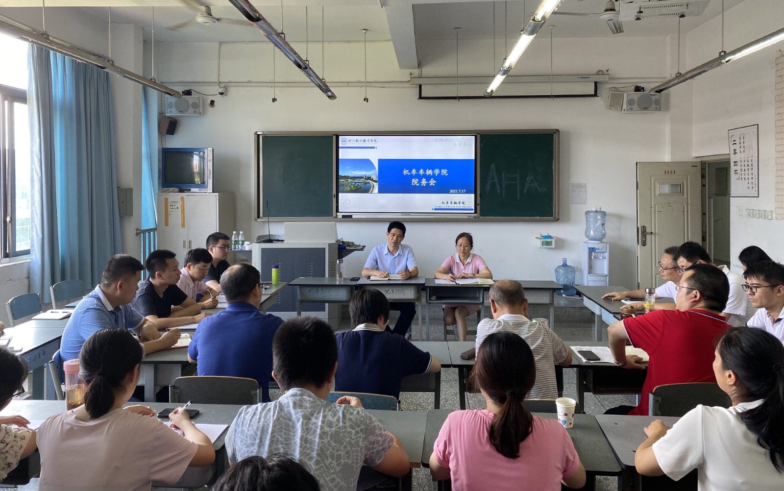 院务会2.jpg