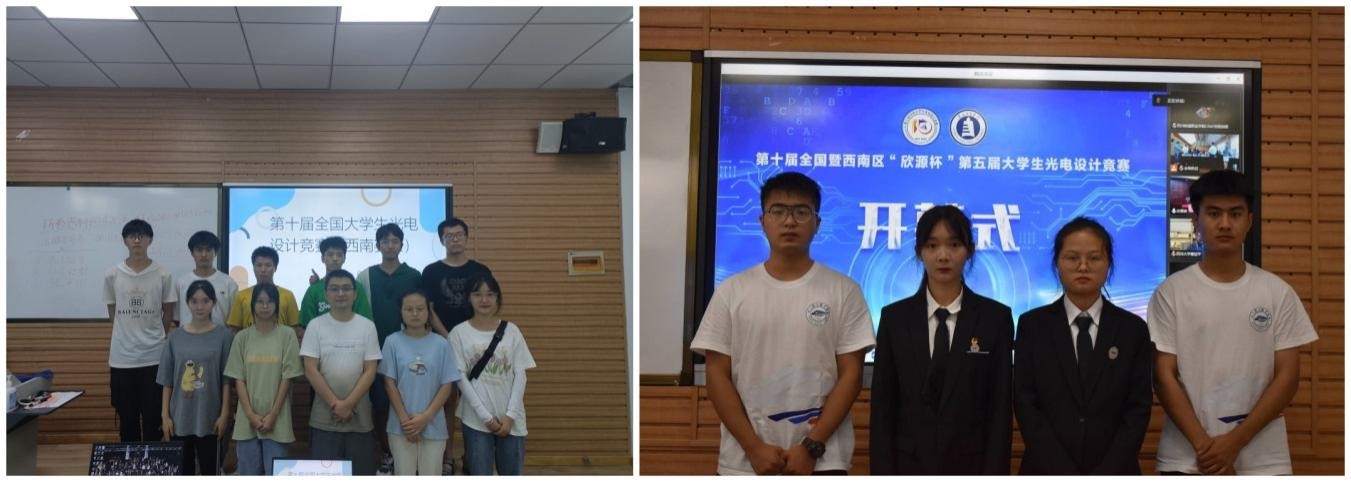 WilliamHill官网学生在第十届全国大学生光电设计竞赛中斩获佳绩4.jpg