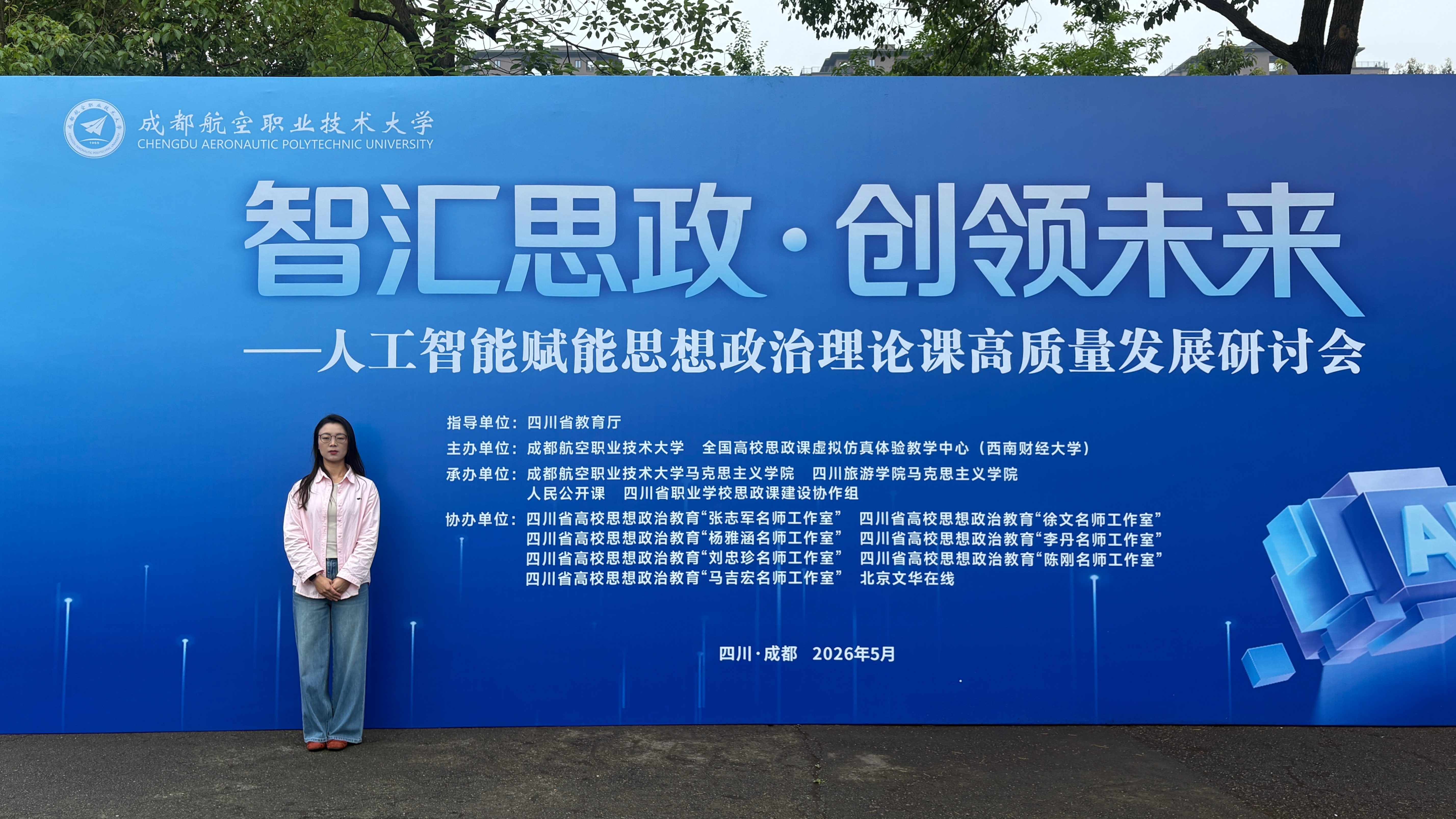 新闻稿23照片1(1).jpg