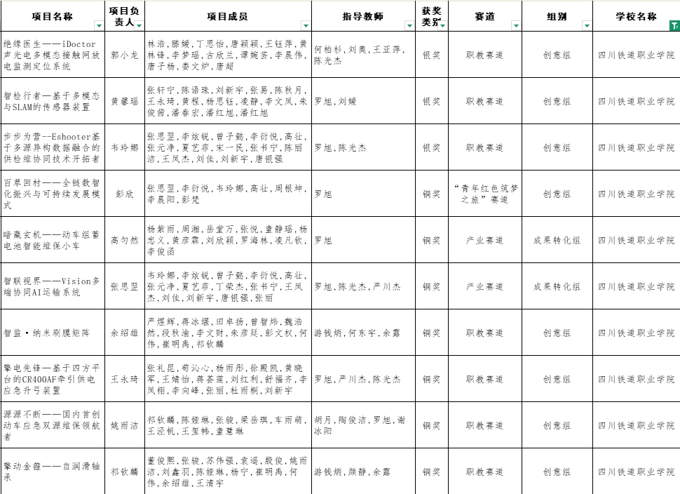微信截图_20250910163125.jpg