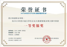 WilliamHill中文官方网站1(1)