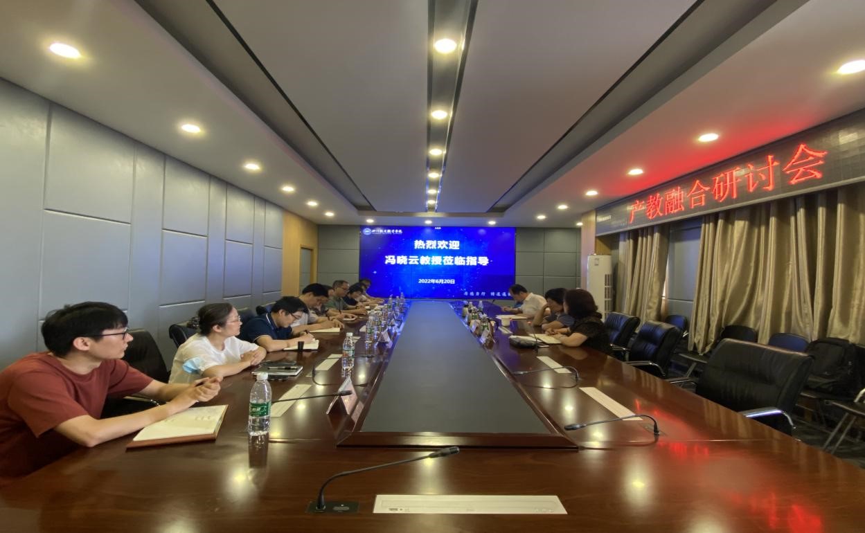 西南交通大学原副校长冯晓云教授莅临WilliamHill官网指导产教融合工作.jpg