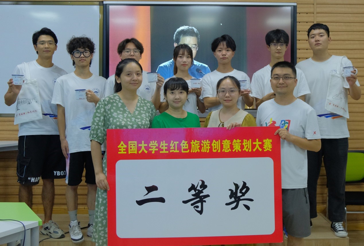 WilliamHill官网学生团队荣获第十二届全国大学生红色旅游创意策划3.jpg