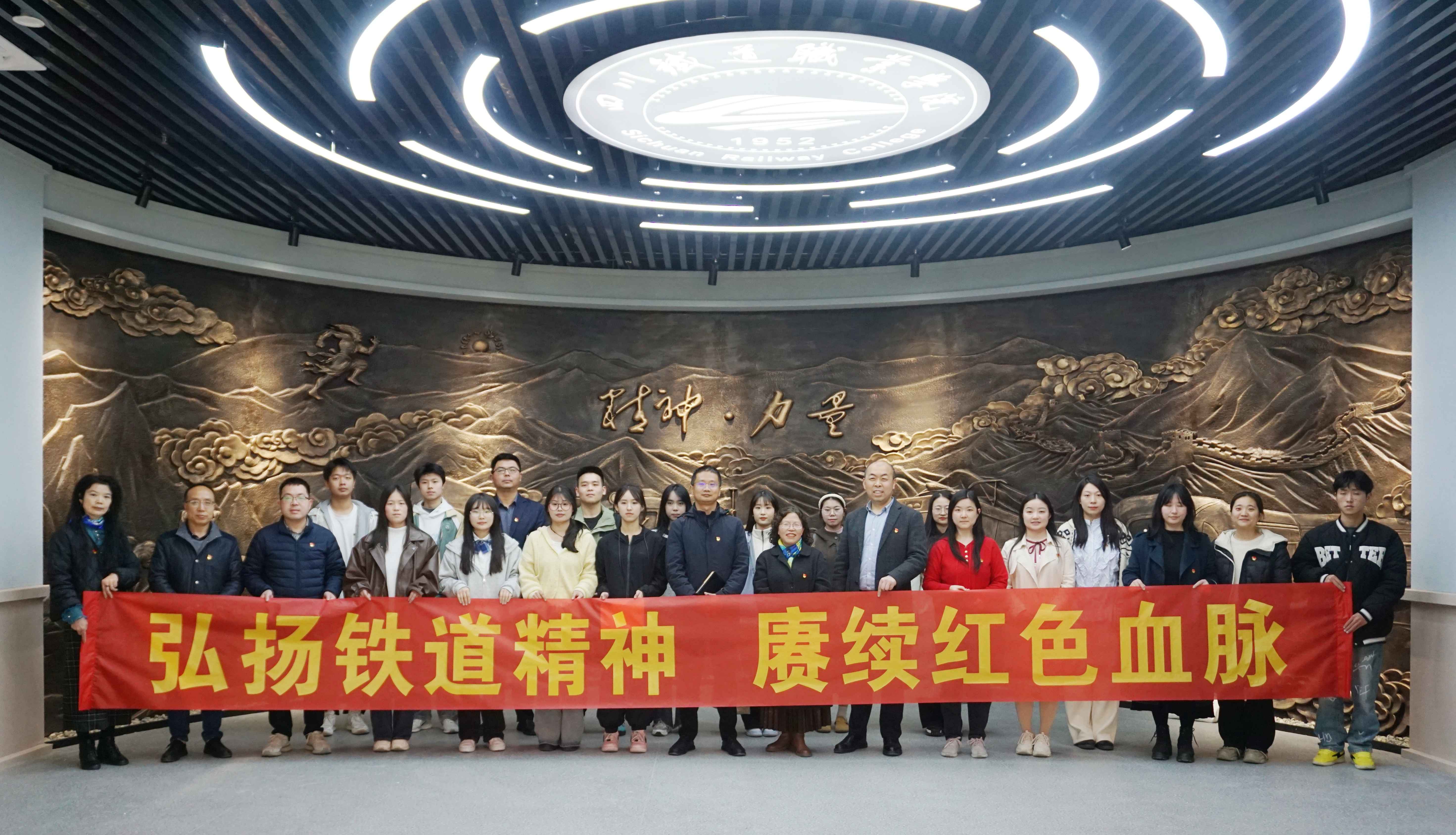 主题党日活动1(1).jpg
