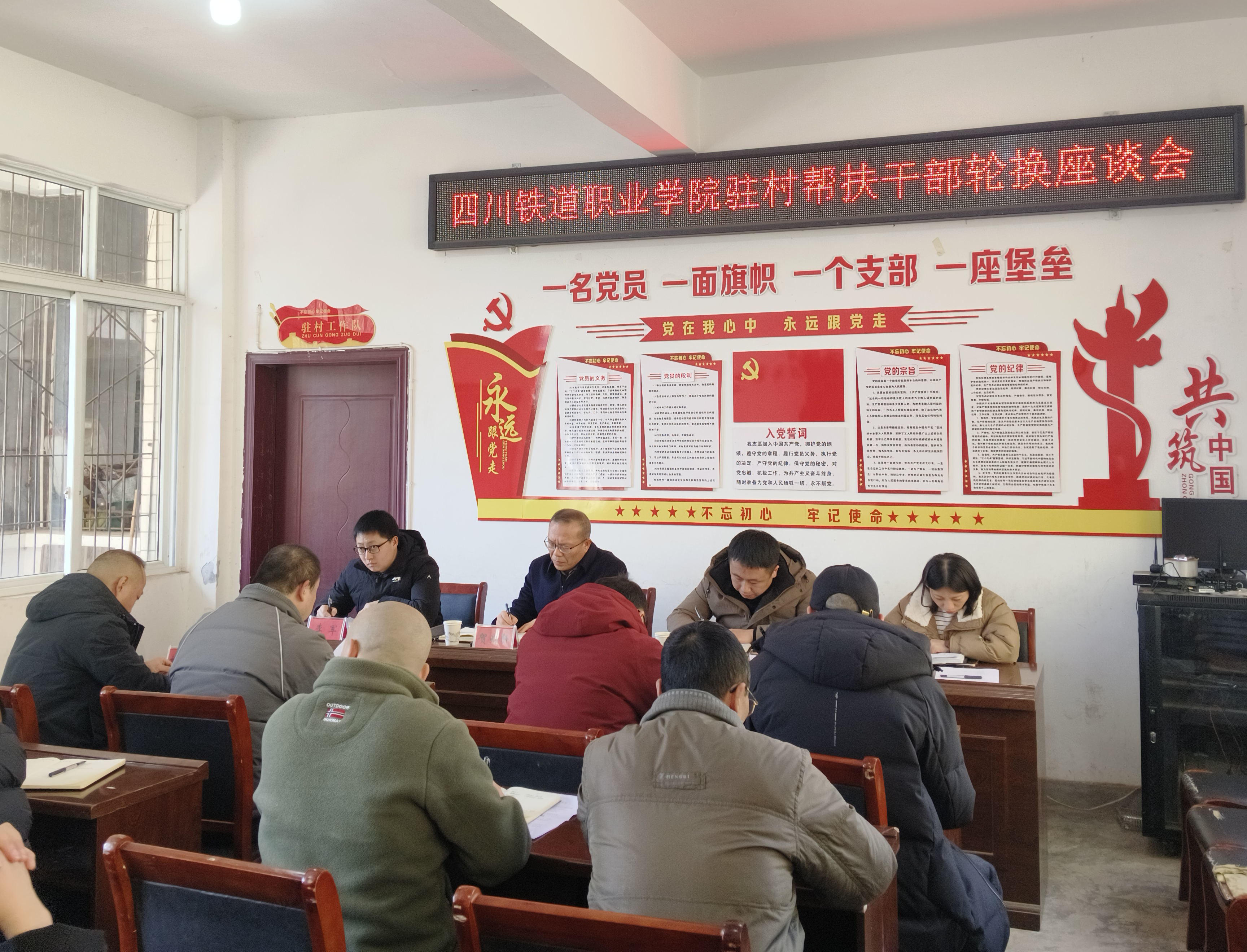 座谈会_看图王(1).jpg