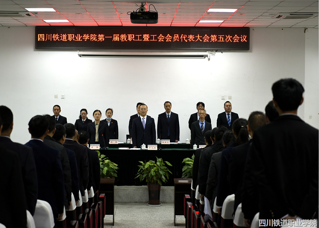 全体起立唱国歌.png 全体起立唱国歌.png