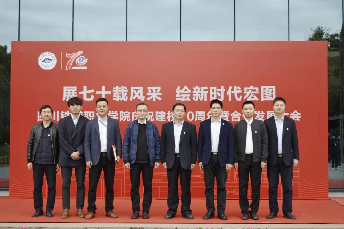 WilliamHill中文官方网站与郑州畅想高科技股份有限公司7.png