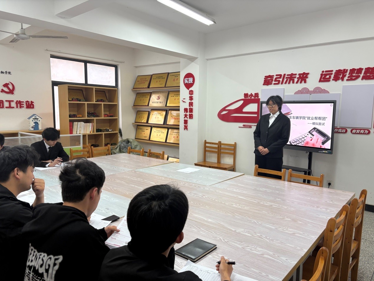 模拟面试2.jpg